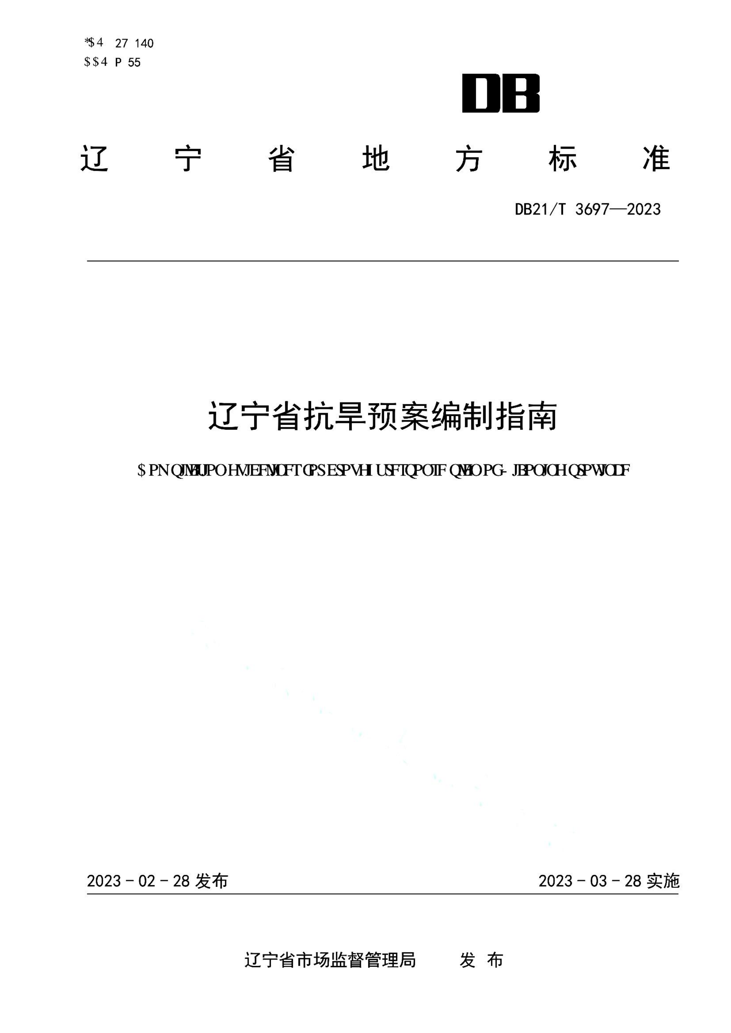 资源详情图